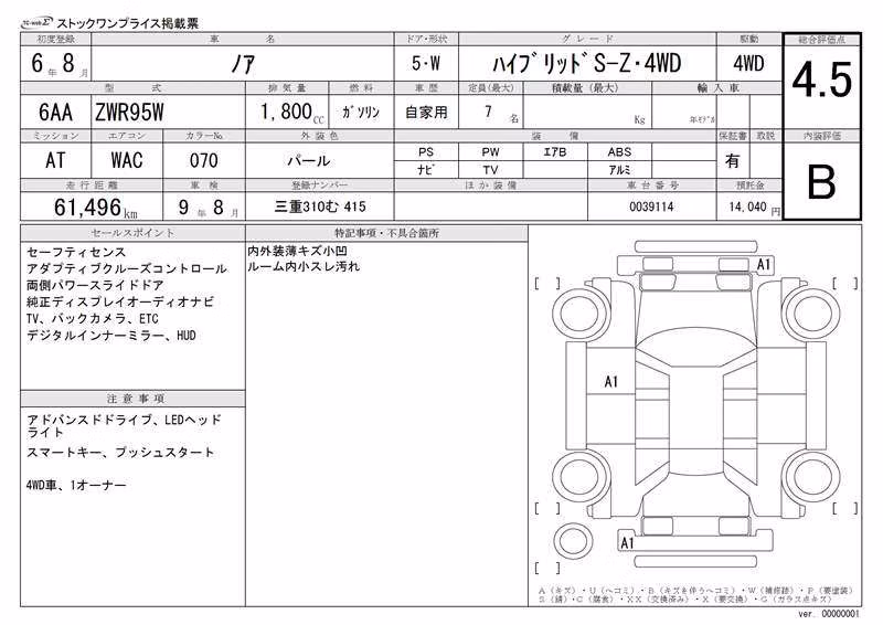 TOYOTA NOAH