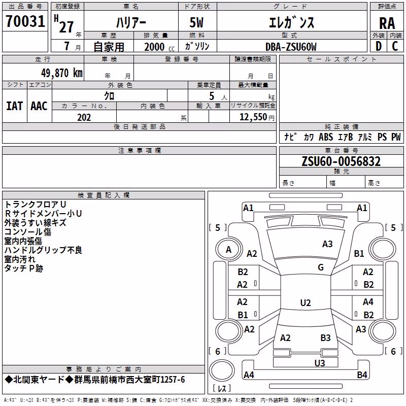 TOYOTA HARRIER
