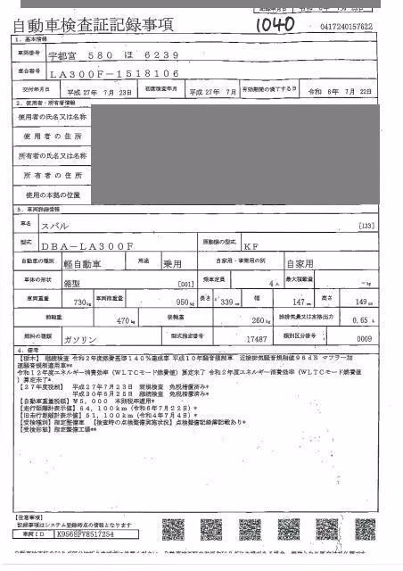 SUBARU PLEO PLUS