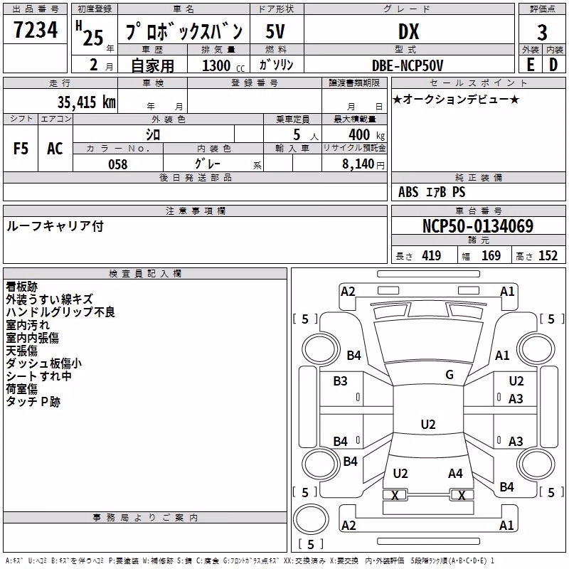 TOYOTA PROBOX