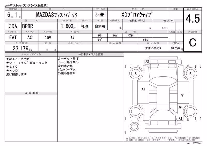 MAZDA MAZDA3