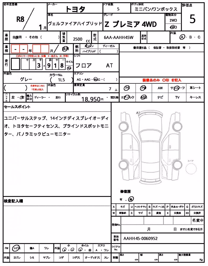 TOYOTA ALPHARD