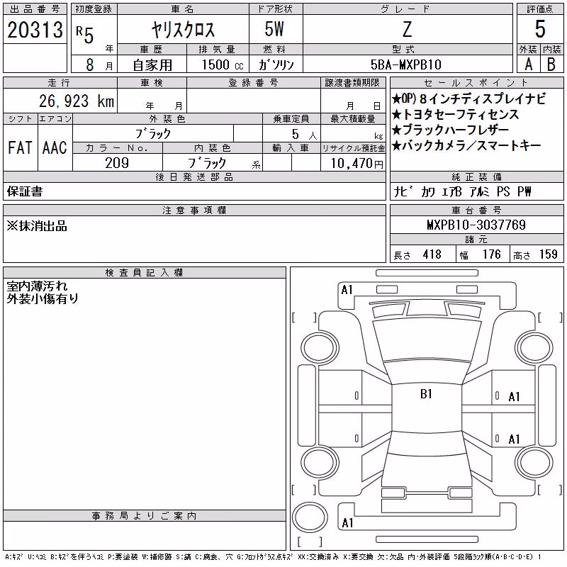 TOYOTA YARIS CROSS