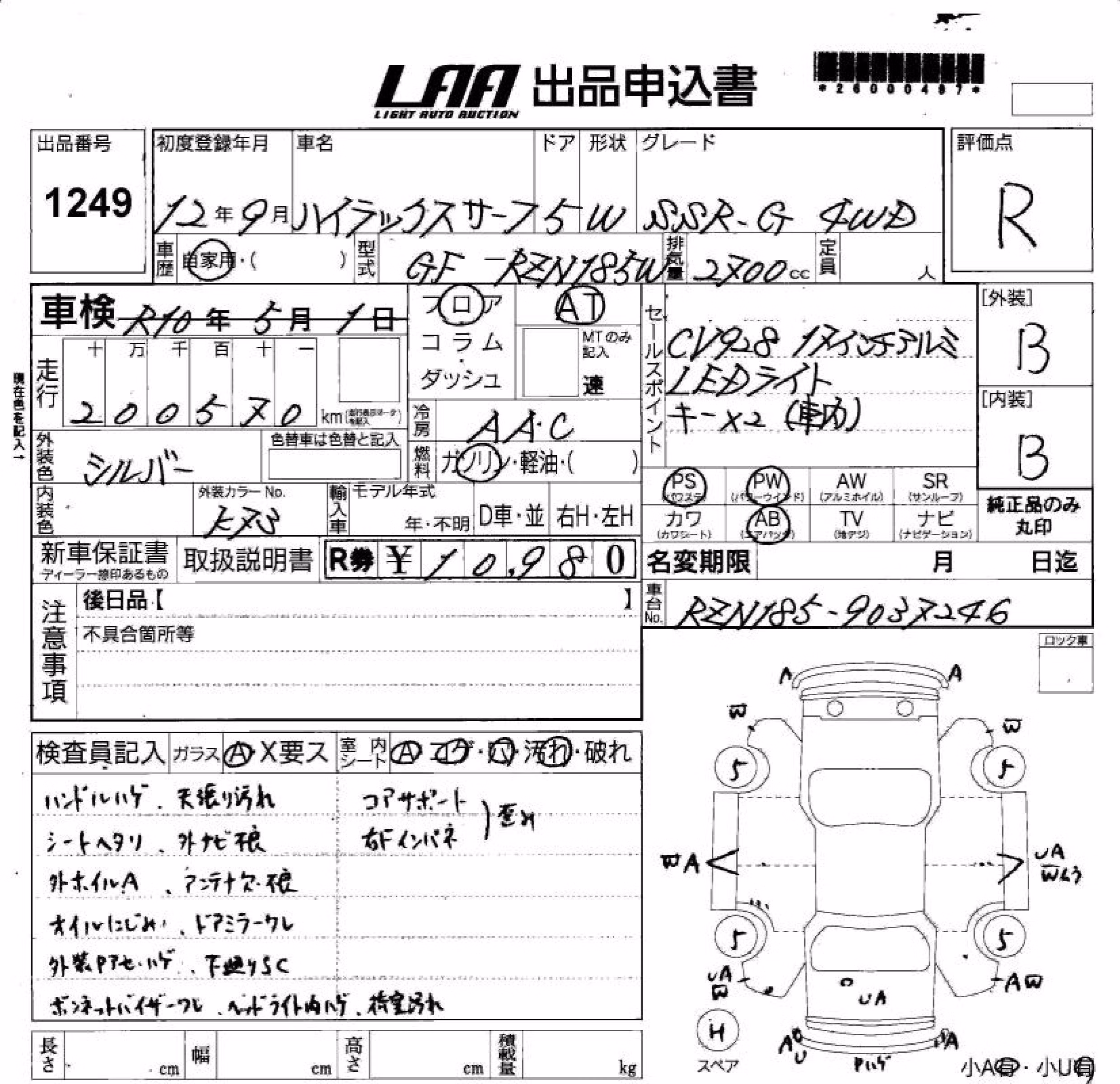 TOYOTA HILUX SURF