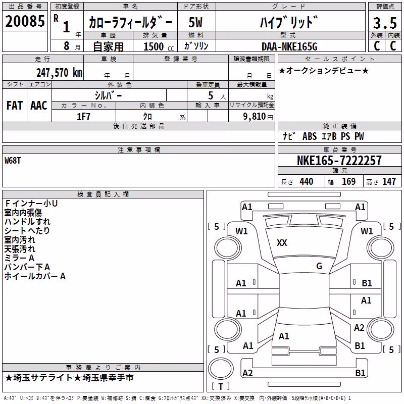 TOYOTA COROLLA FIELDER