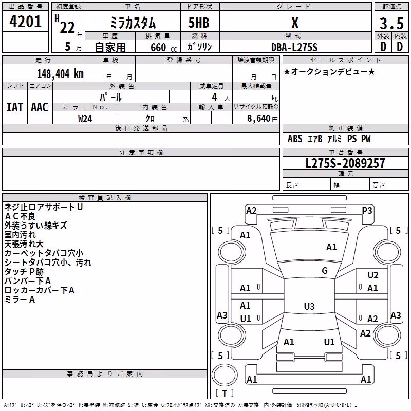 DAIHATSU MIRA