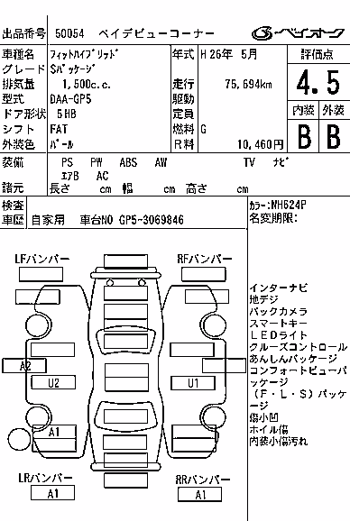 HONDA FIT