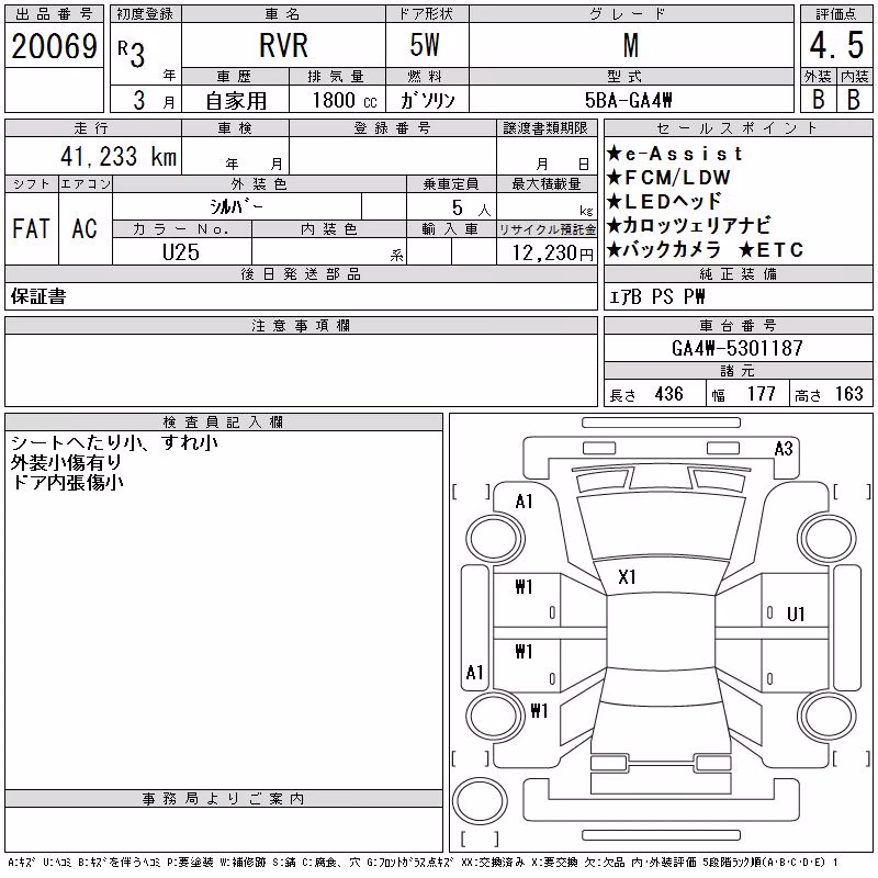 MITSUBISHI RVR