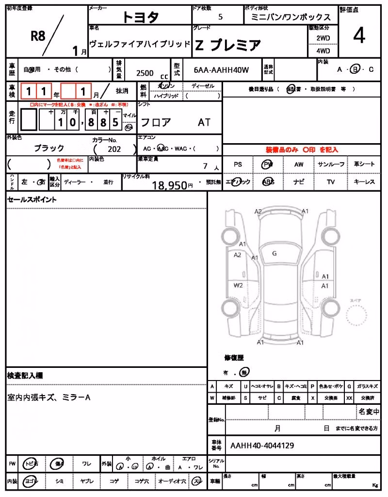 TOYOTA ALPHARD