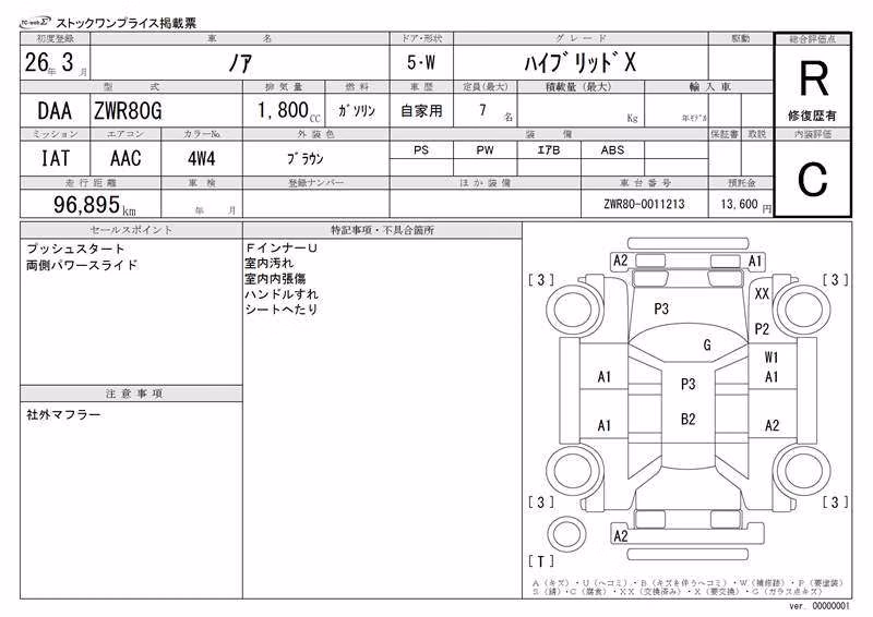 TOYOTA NOAH