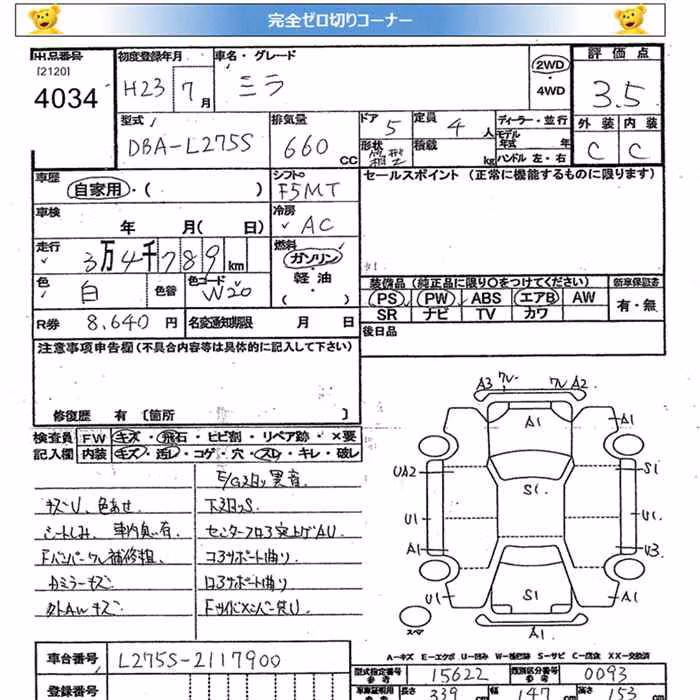 DAIHATSU MIRA