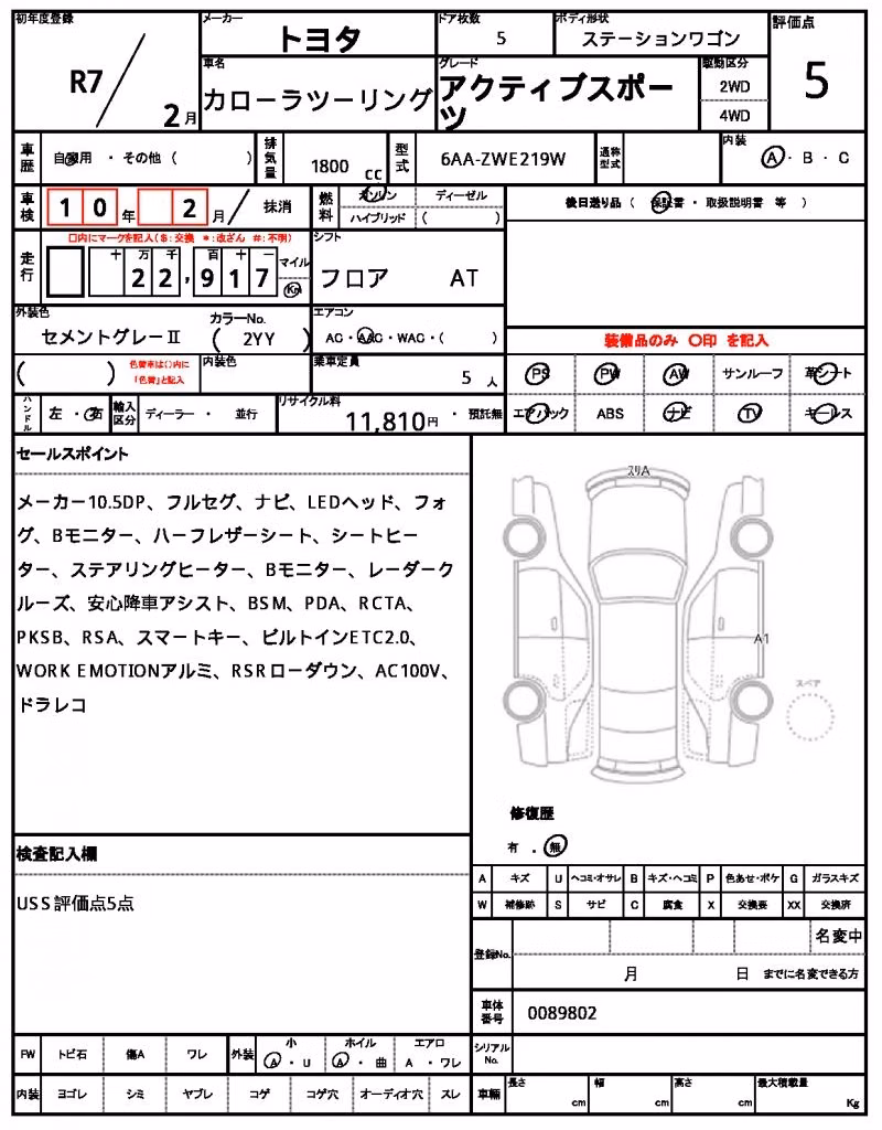 TOYOTA COROLLA