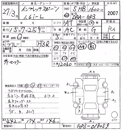 SUBARU IMPREZA
