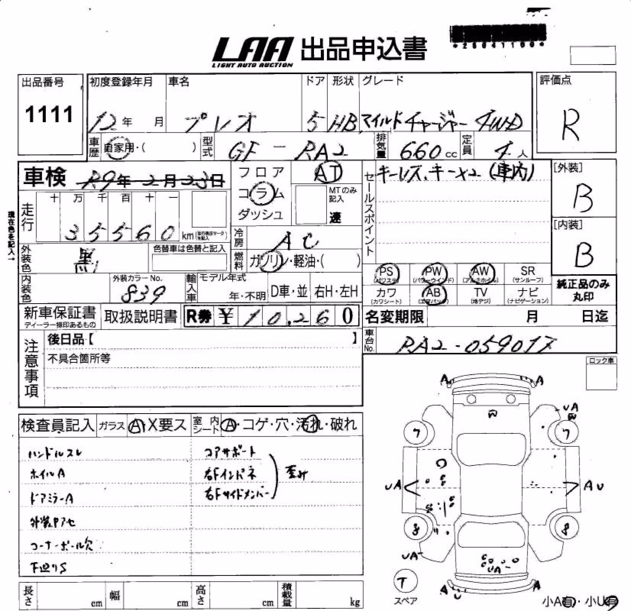 SUBARU PLEO