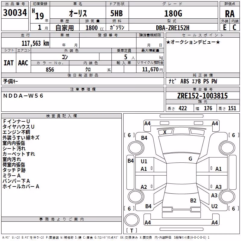 TOYOTA AURIS