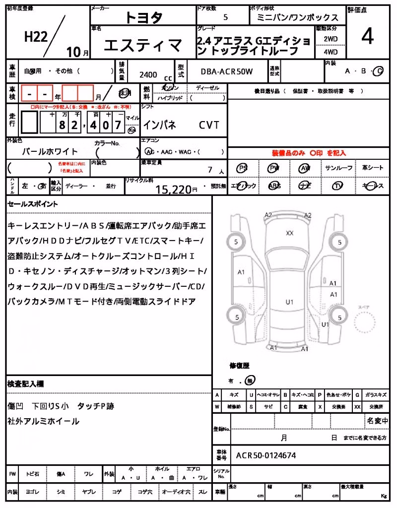 TOYOTA ESTIMA