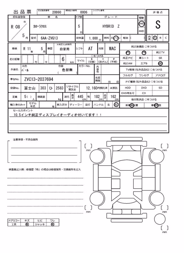 TOYOTA COROLLA CROSS