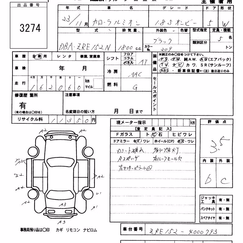 TOYOTA COROLLA RUMION