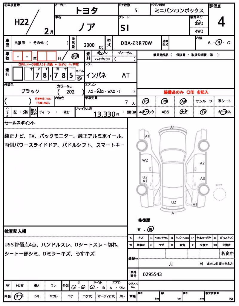 TOYOTA NOAH