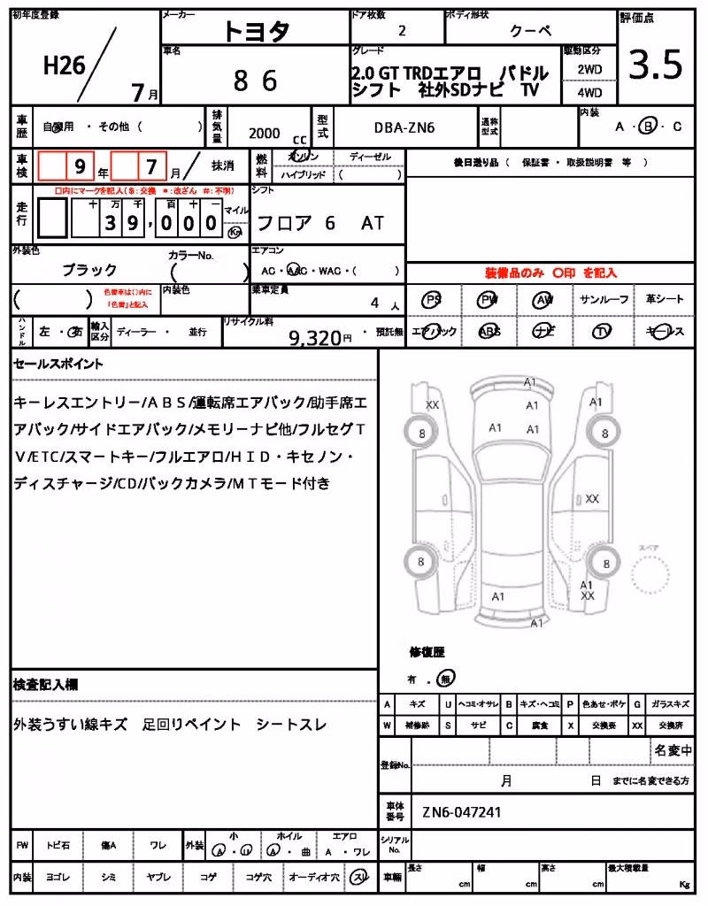 TOYOTA GT 86