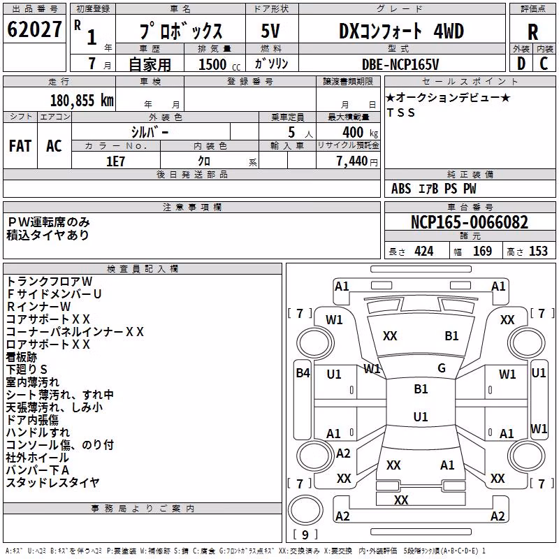 TOYOTA PROBOX