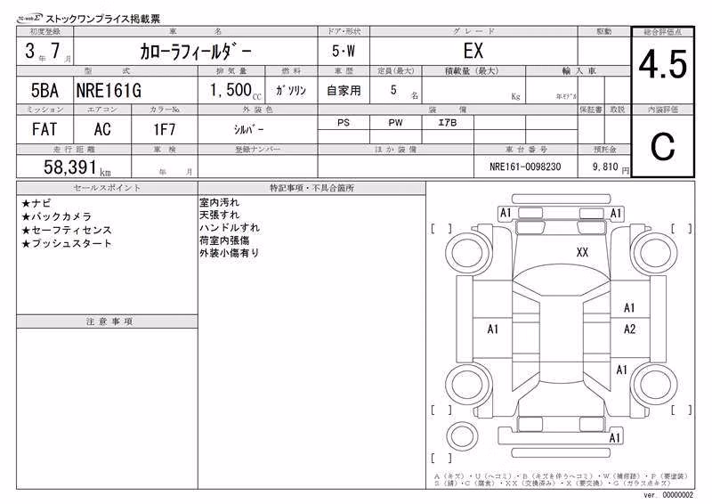 TOYOTA COROLLA FIELDER