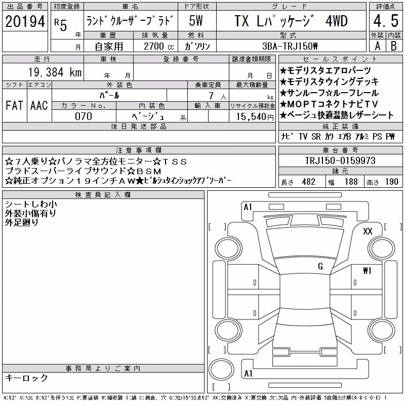 TOYOTA LAND CRUISER PRADO