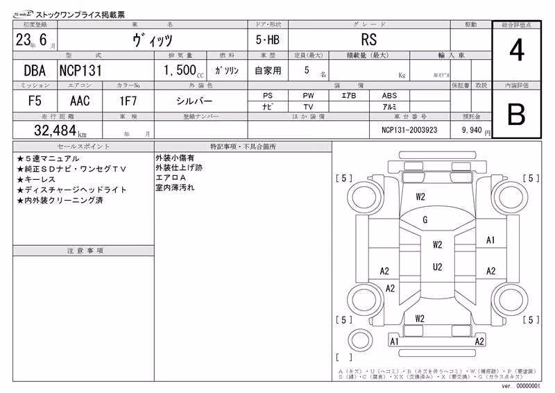 TOYOTA VITZ