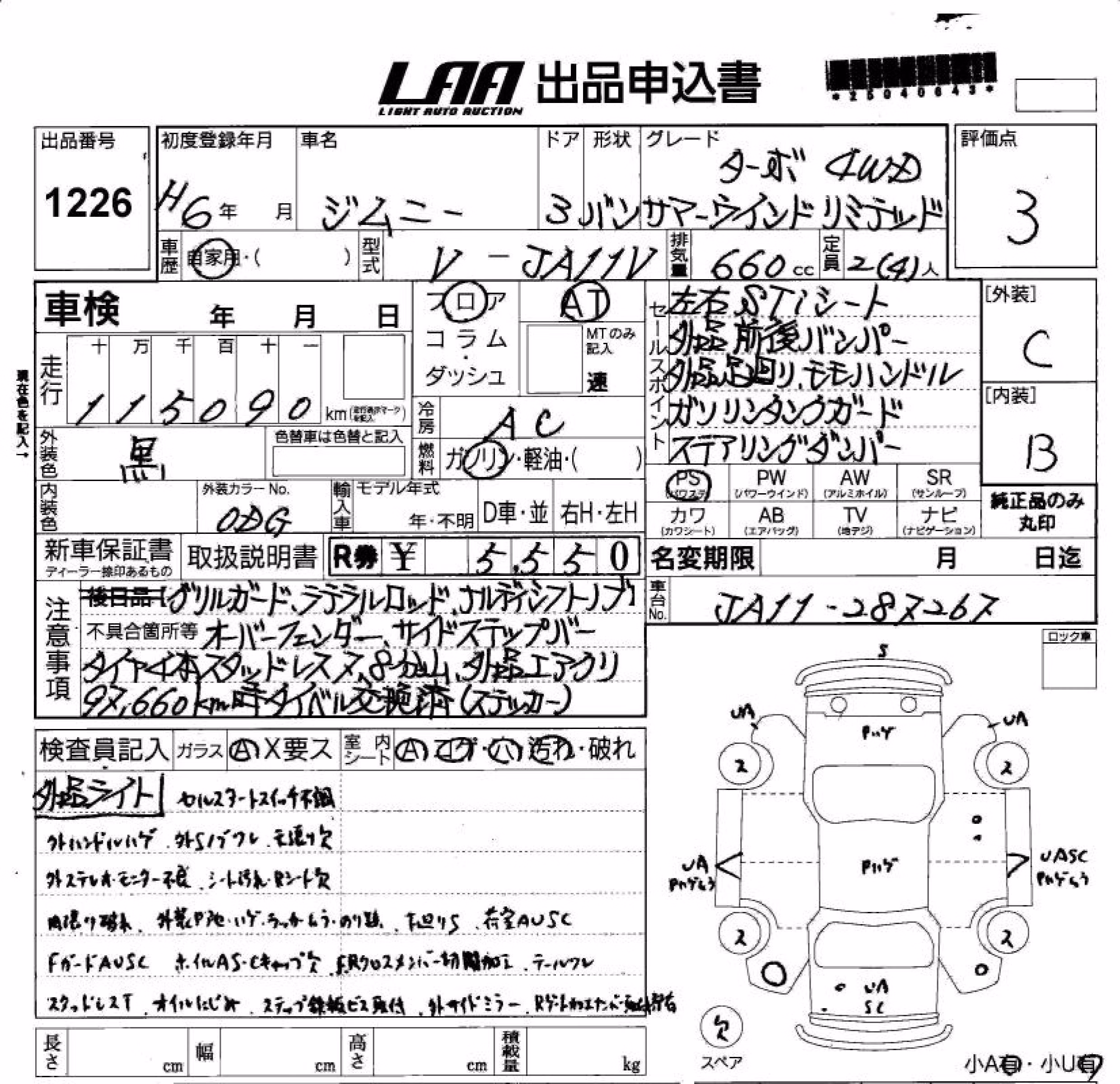 SUZUKI JIMNY