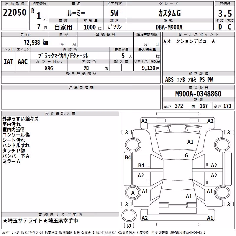TOYOTA ROOMY
