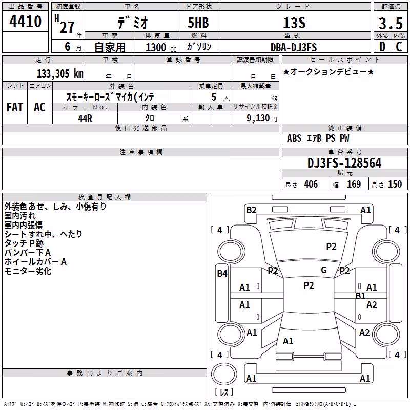 MAZDA DEMIO