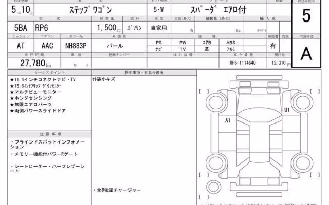 HONDA STEPWGN