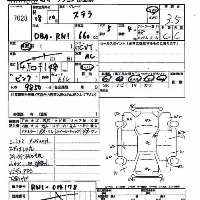 SUBARU STELLA