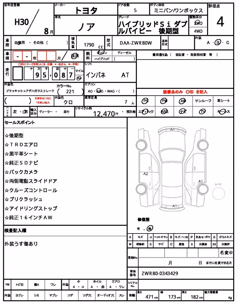 TOYOTA NOAH