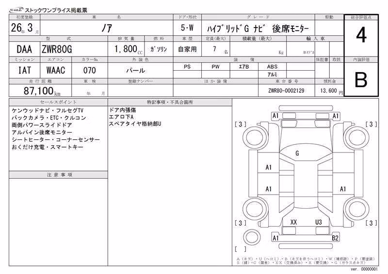 TOYOTA NOAH