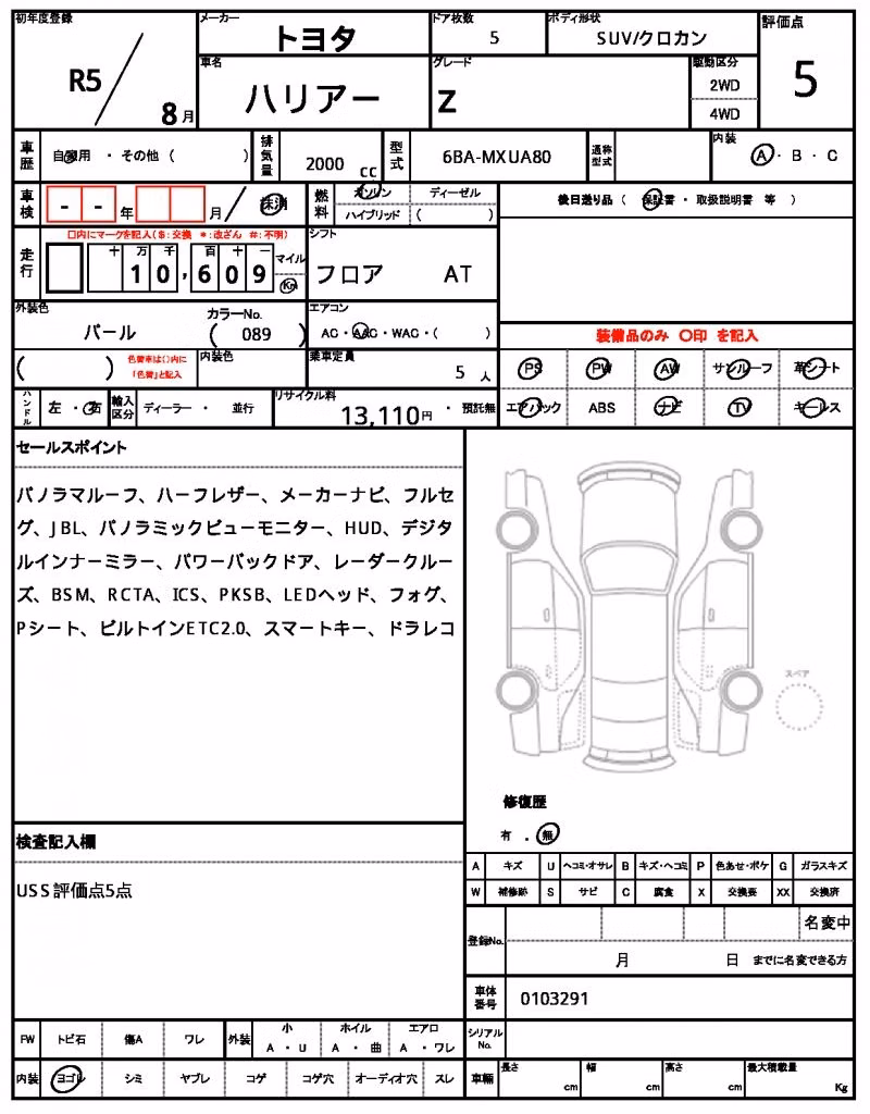 TOYOTA HARRIER