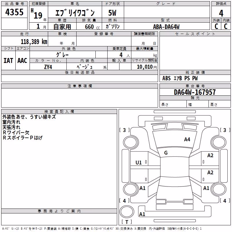 SUZUKI EVERY