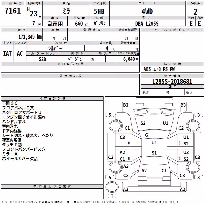 DAIHATSU MIRA