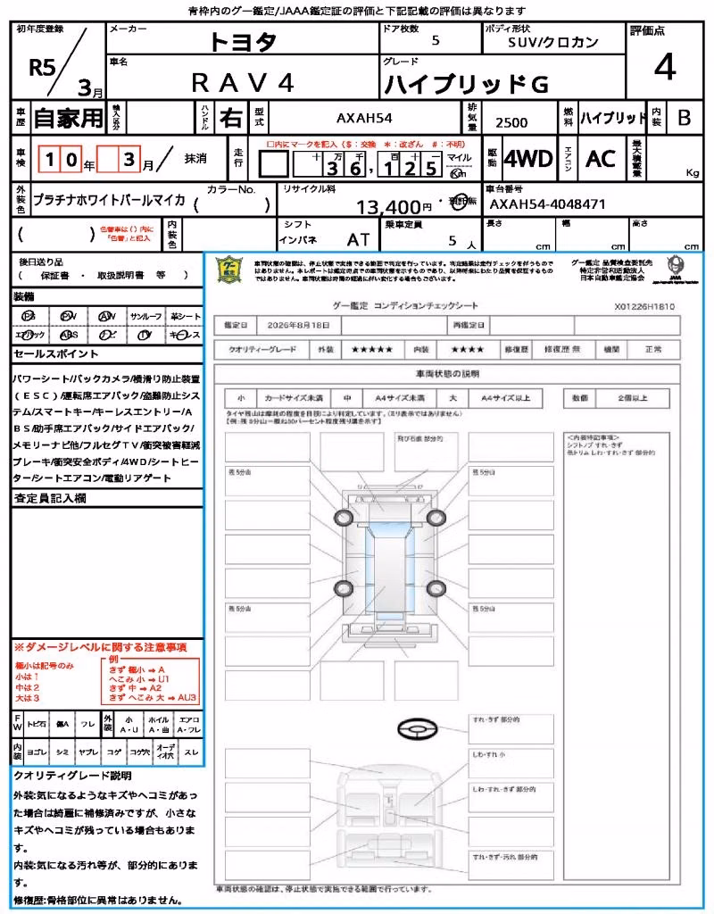 TOYOTA RAV4