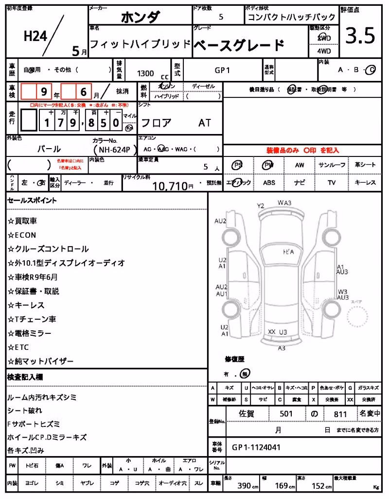 HONDA FIT