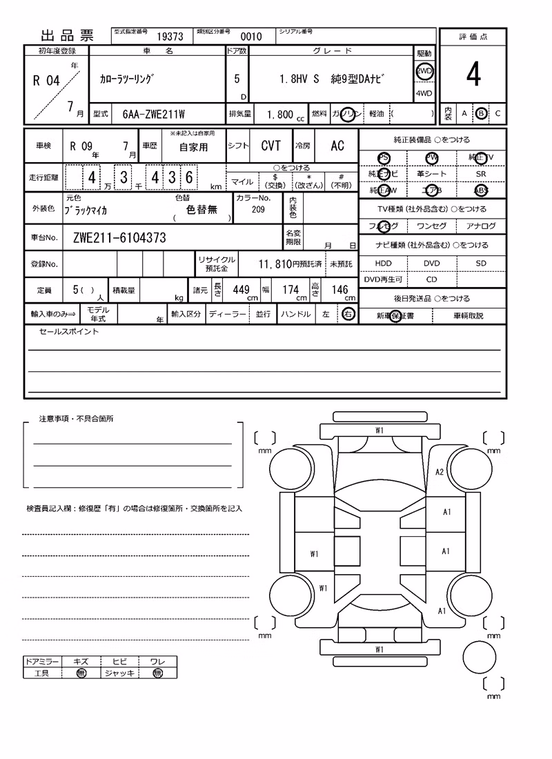 TOYOTA COROLLA