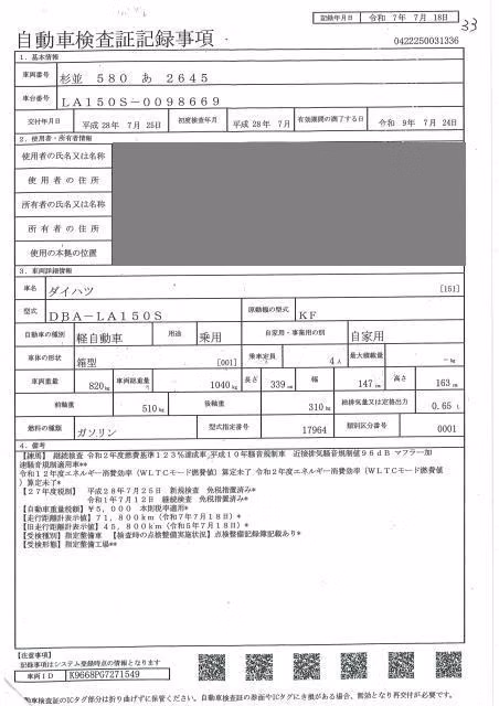 DAIHATSU MOVE