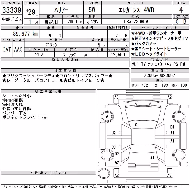 TOYOTA HARRIER