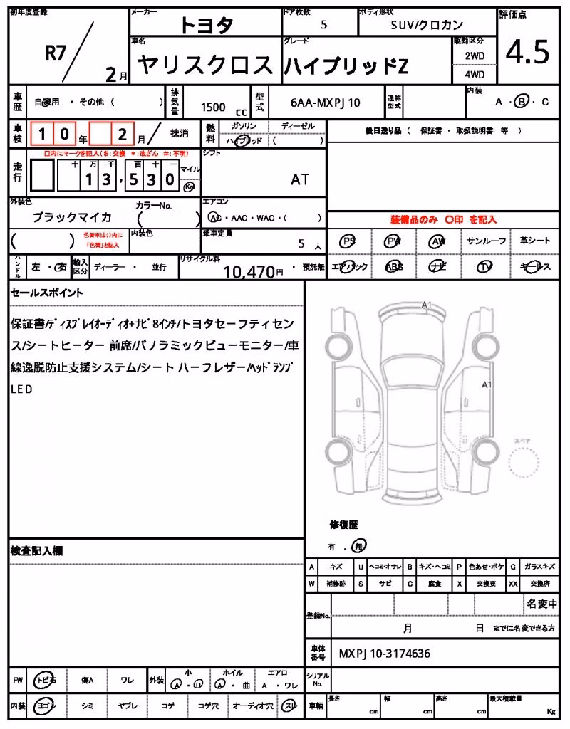 TOYOTA YARIS CROSS