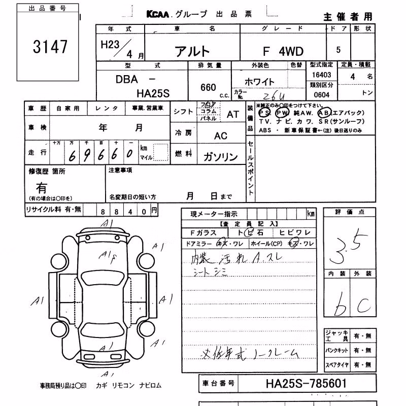 SUZUKI ALTO