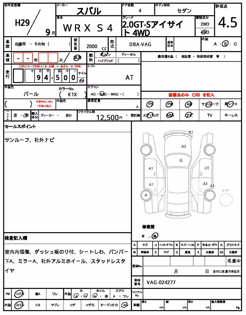 SUBARU IMPREZA WRX