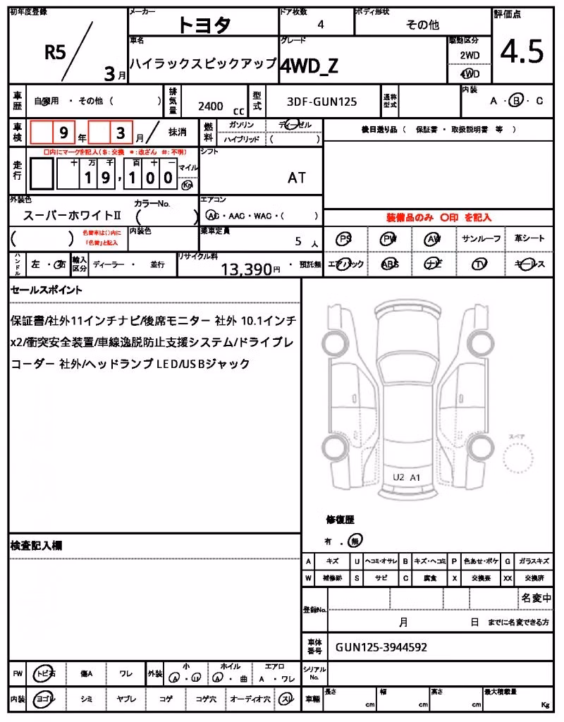 TOYOTA HILUX