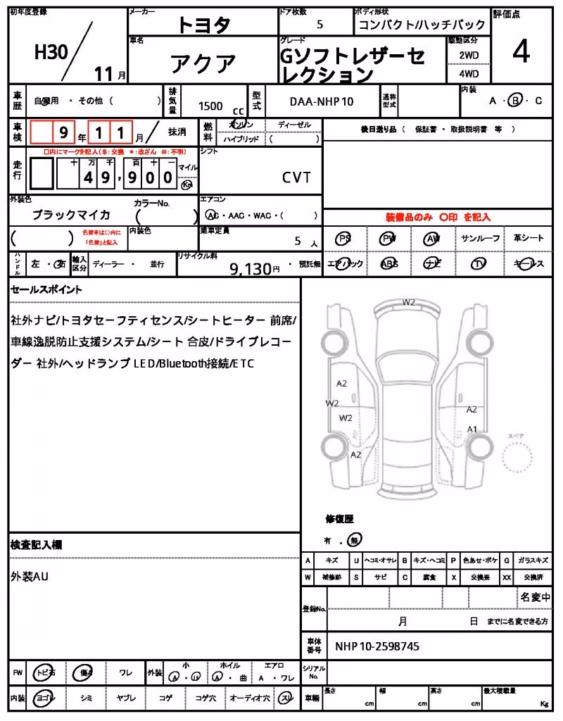 TOYOTA AQUA