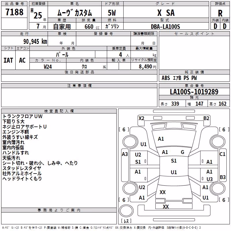 DAIHATSU MOVE