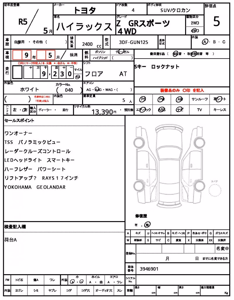 TOYOTA HILUX